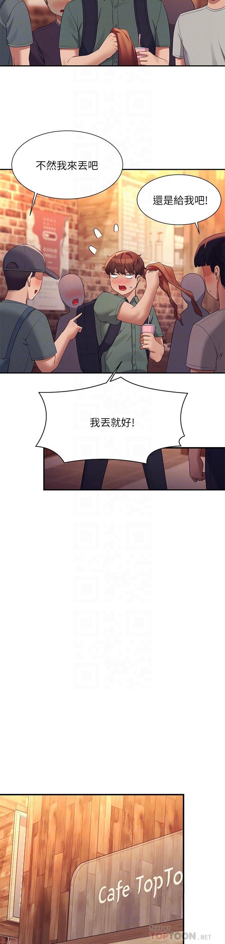 第73话-当众脱丝袜的教授 - 第18.jpg页