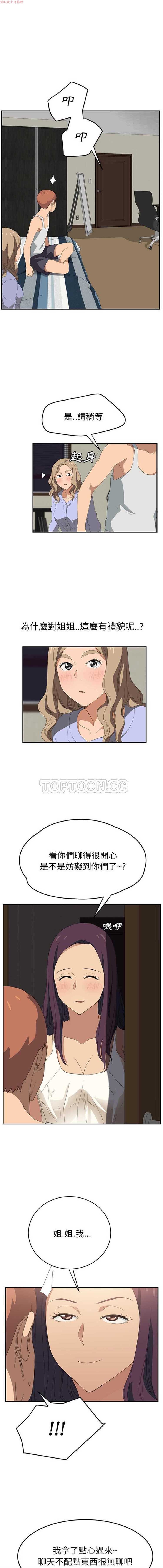 第 23 话 - 第14.jpg页