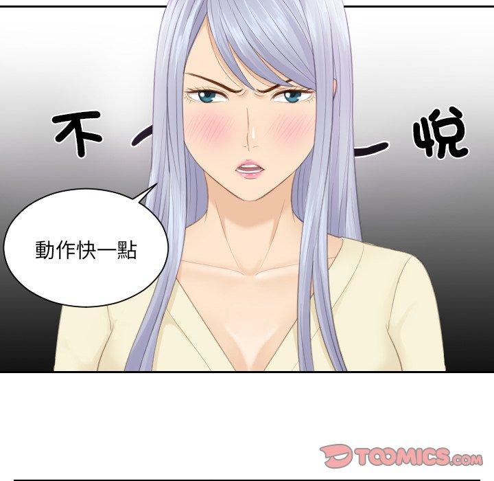 第12话 - 第30.jpg页