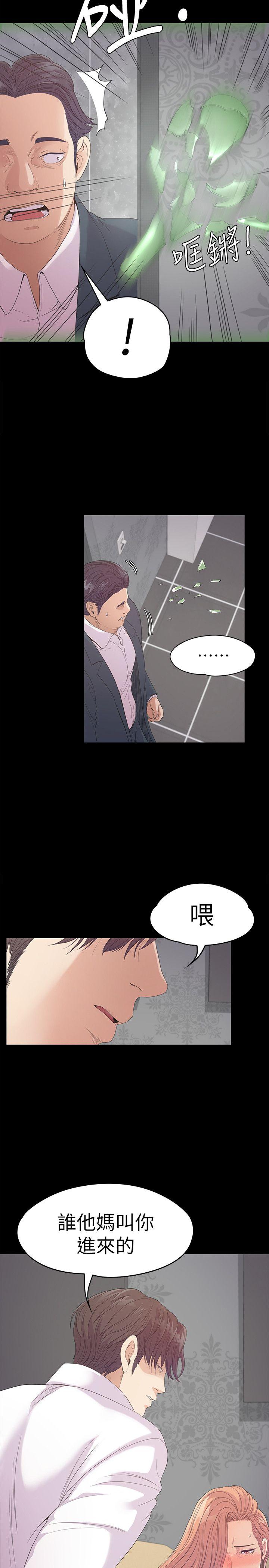 第48话-動搖的兩人 - 第16.jpg页