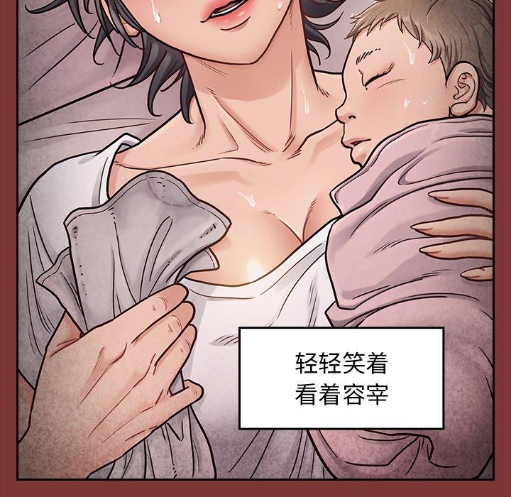 第24话 - 第72.jpg页