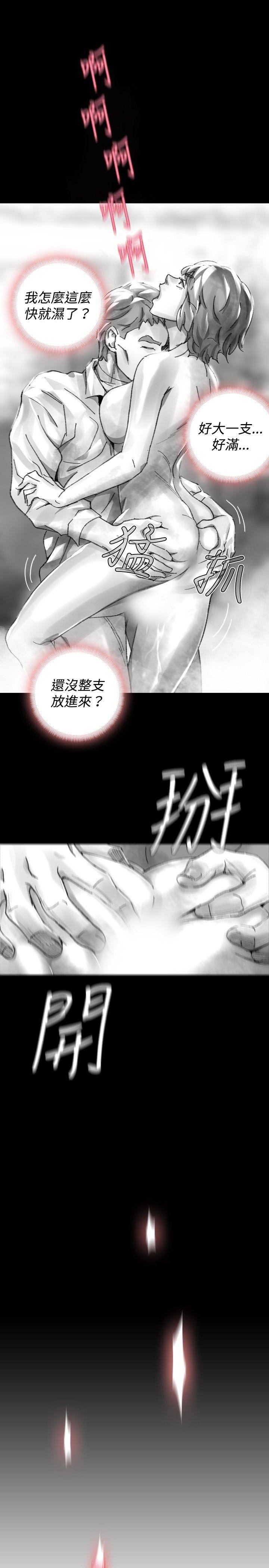第 28 话 - 第17.jpg页