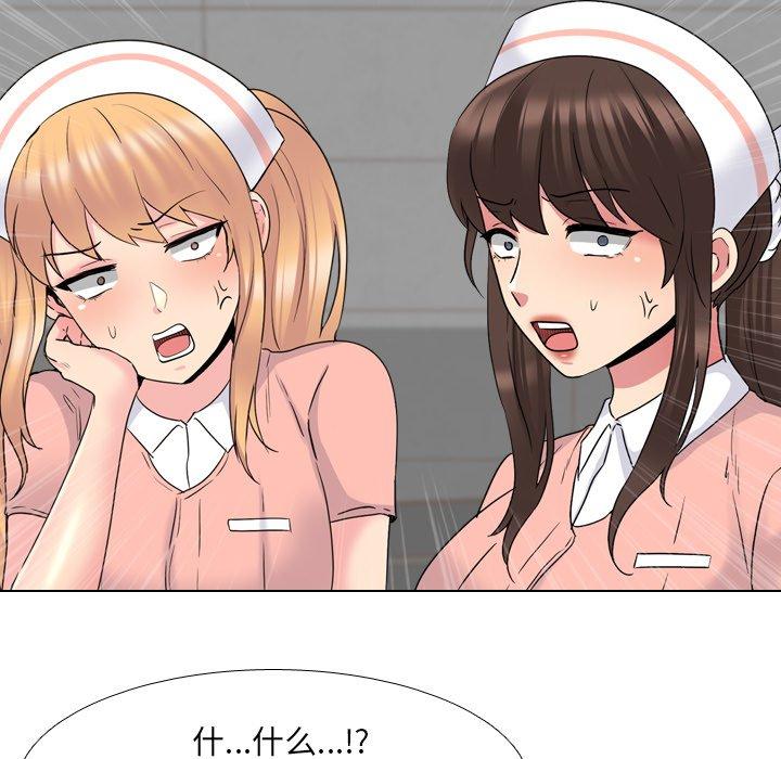 第36话 - 第113.jpg页