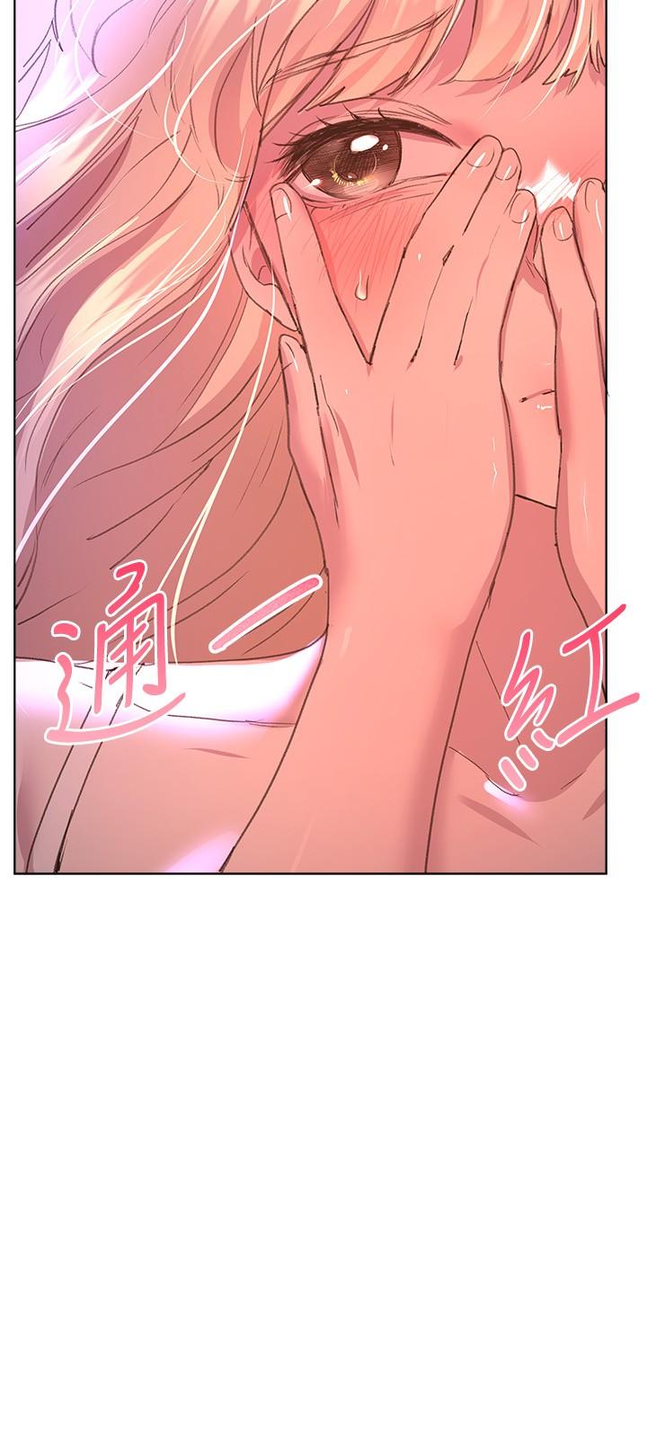 第20話-吸允害羞的奶頭 - 第30.jpg页