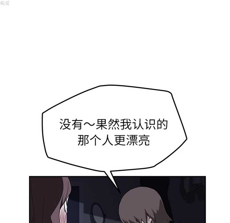 第 36 话 - 第68.jpg页