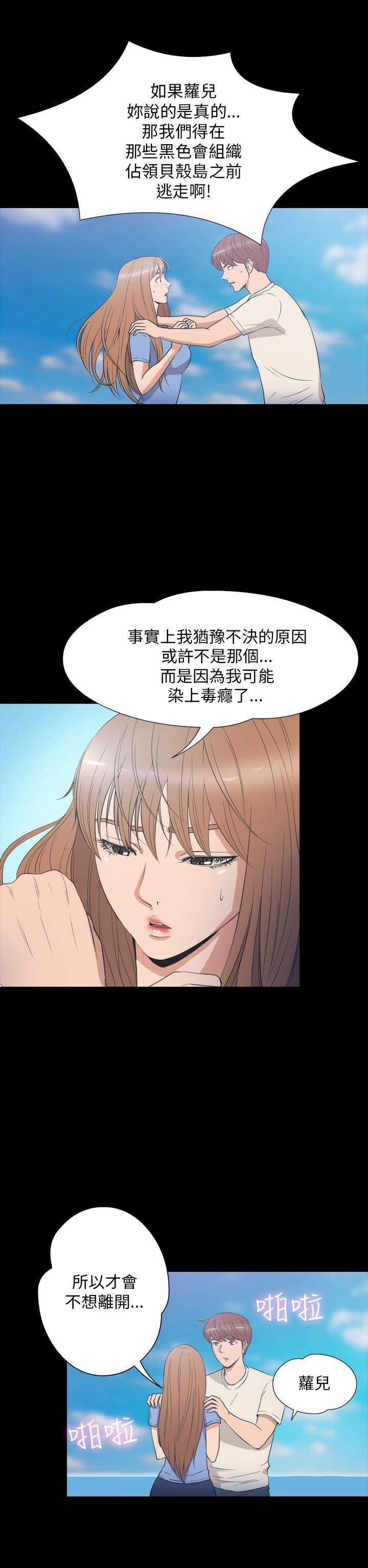 第 34 话 - 第2.jpg页