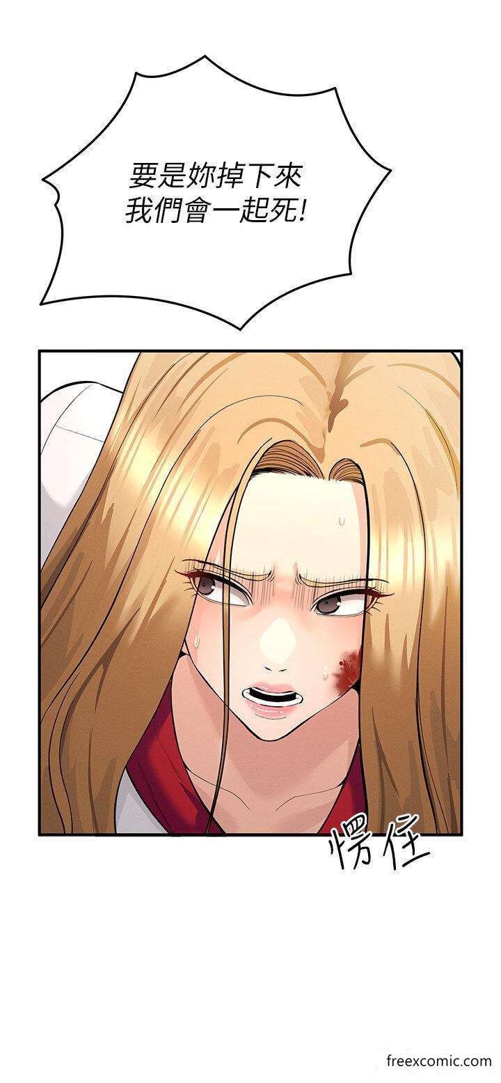 第5话-迎来第一个危机 - 第38.jpg页