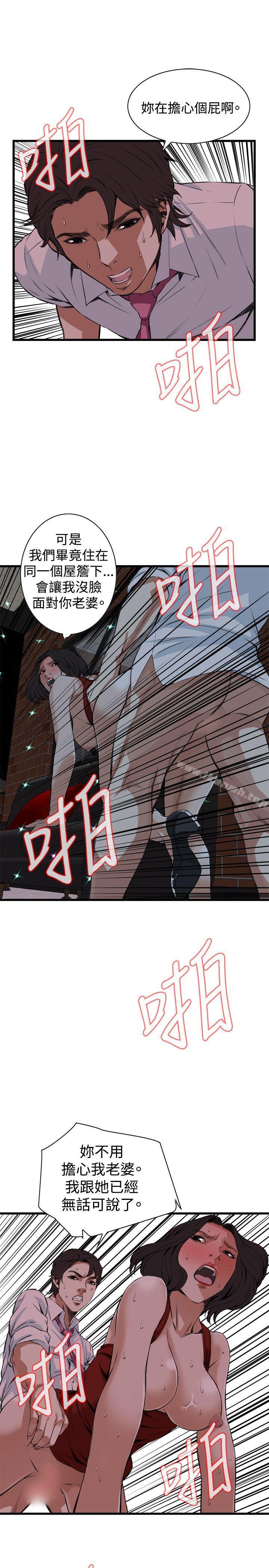 第75話 - 第7.jpg页