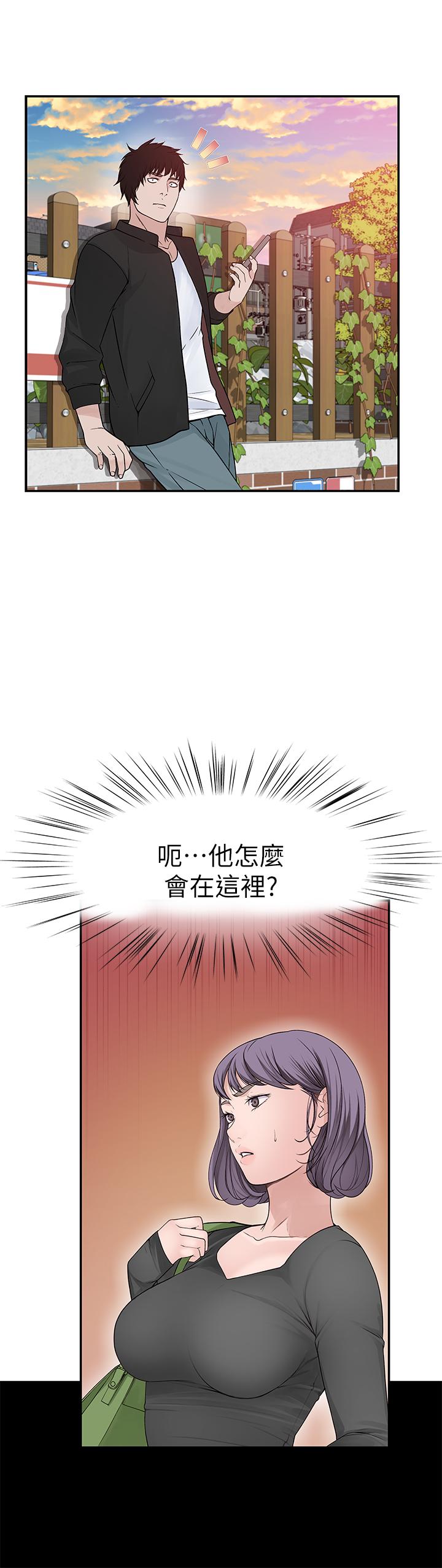 第36话-不为人知的真心 - 第24.jpg页