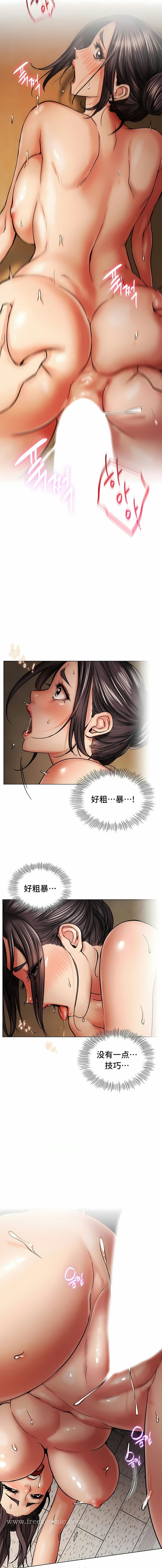 第18话 - 第4.jpg页