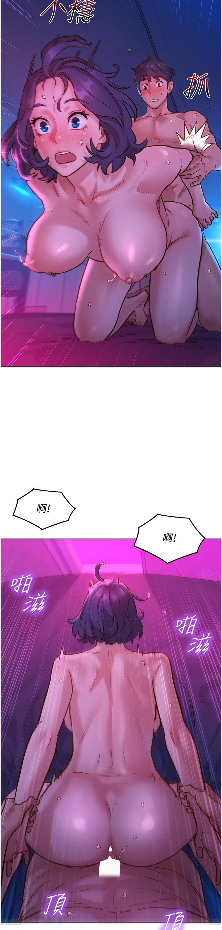 第29话-再做一次才知道… - 第9.jpg页