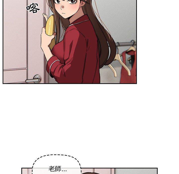 第42話 - 第29.jpg页