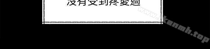 第23話-渴望父愛的薇娜 - 第28.jpg页