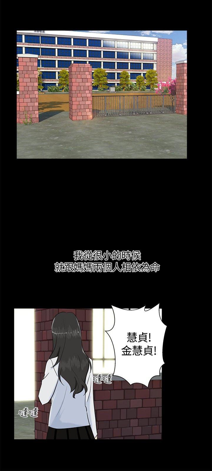 第 17 话