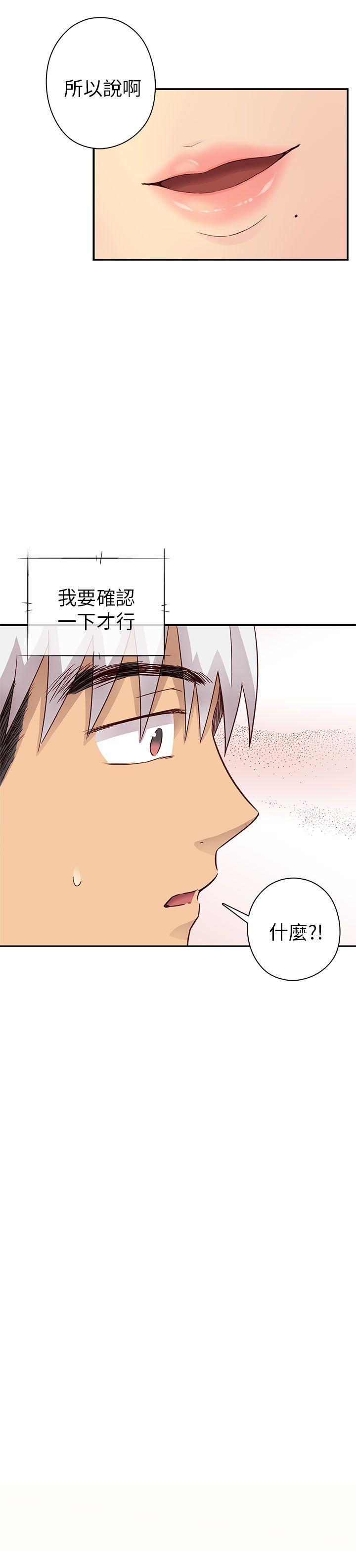 第 28 话 - 第51.jpg页