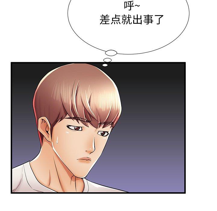 第37话 - 第16.jpg页