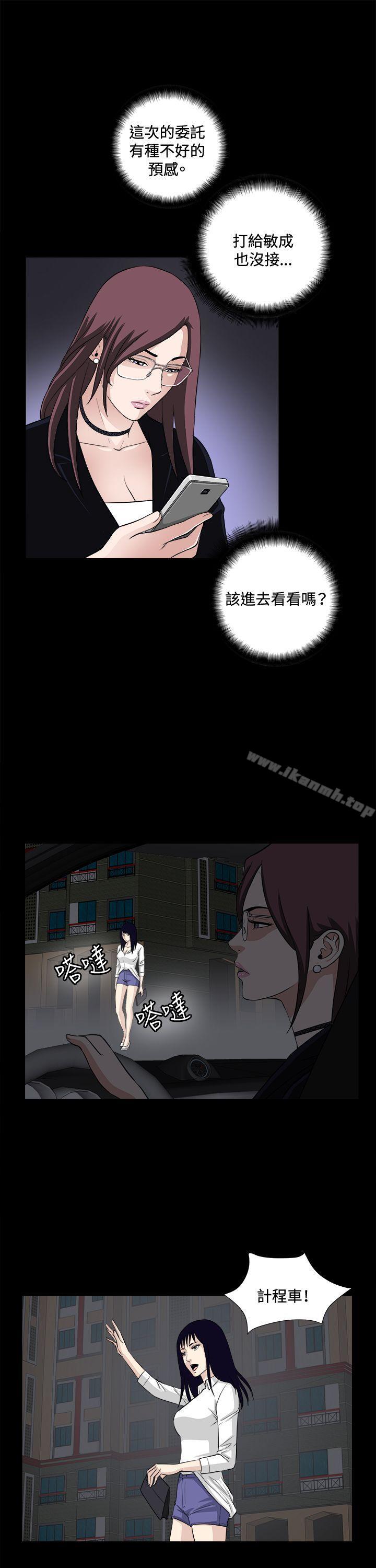 第21話 - 第13.jpg页