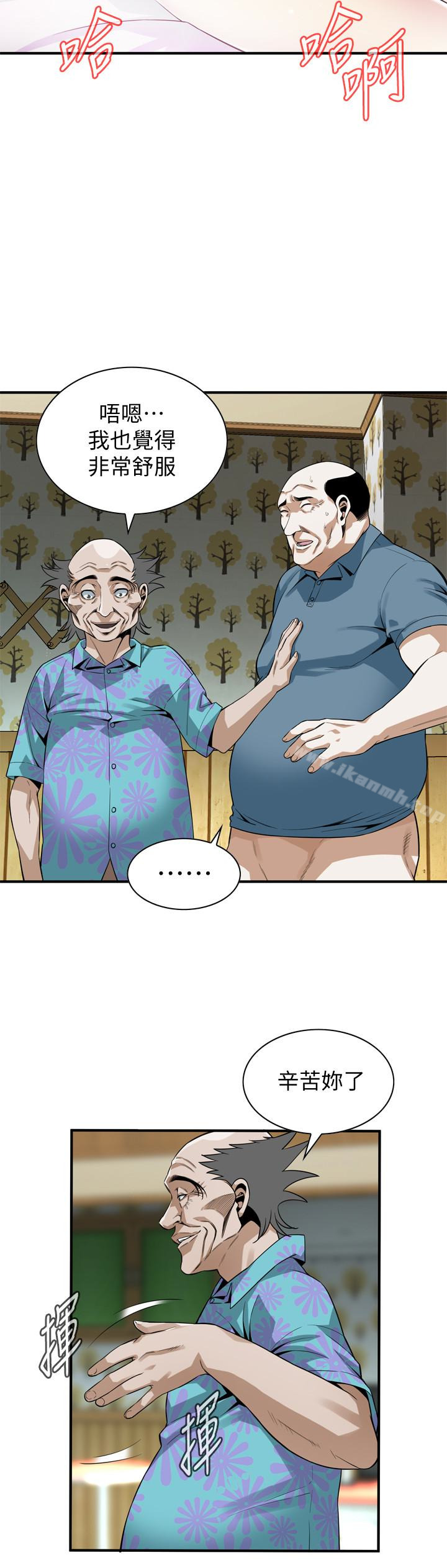第155話-琇愛，能跟我談一下嗎？ - 第17.jpg页