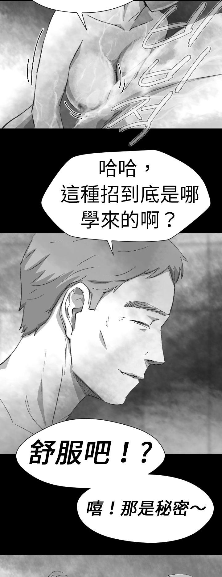第 4 话 - 第10.jpg页