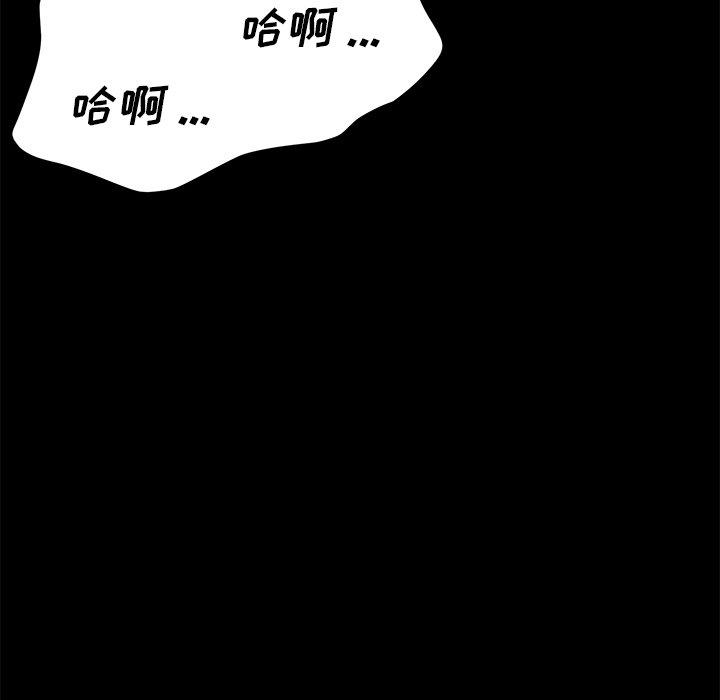 第29话 - 第68.jpg页