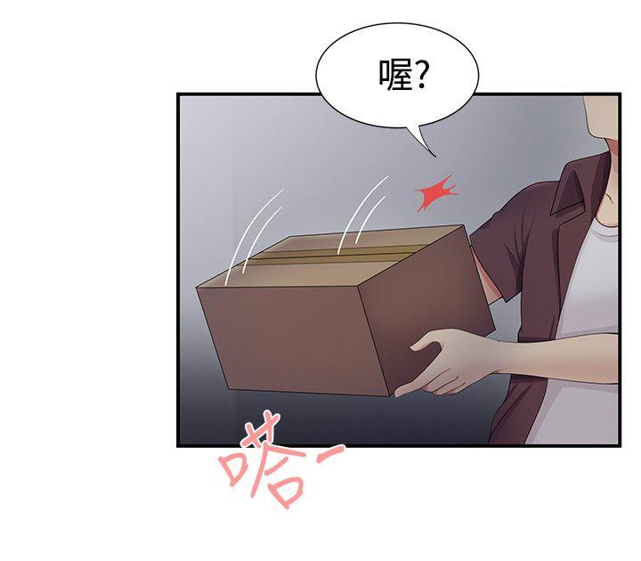 第18話 - 第12.jpg页