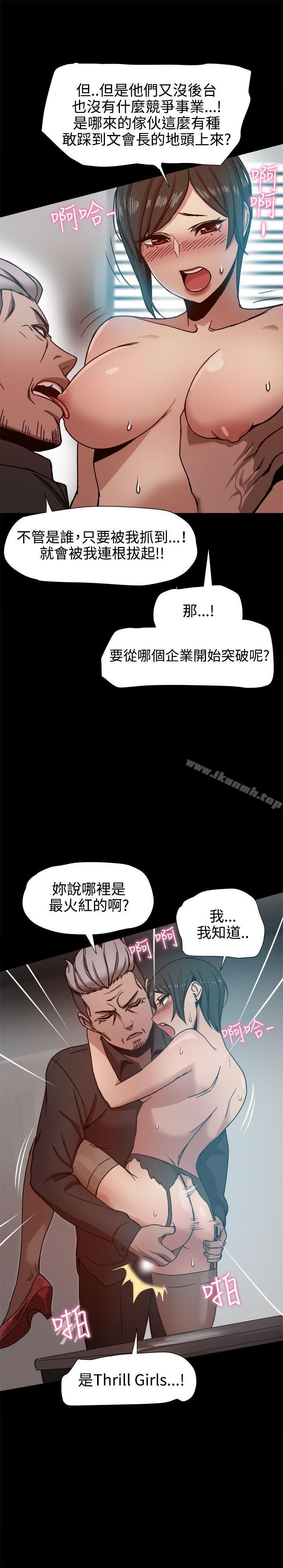 第13话 - 第16.jpg页