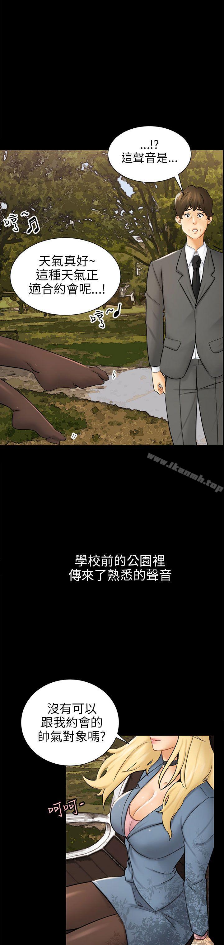 第3话 秘密 - 第7.jpg页