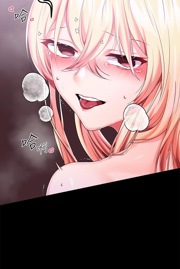 第23話-正式成為主人的所有物 - 第7.jpg页