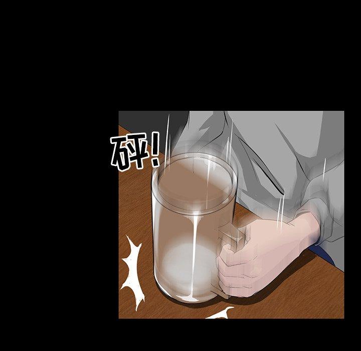 第 7 话 - 第72.jpg页