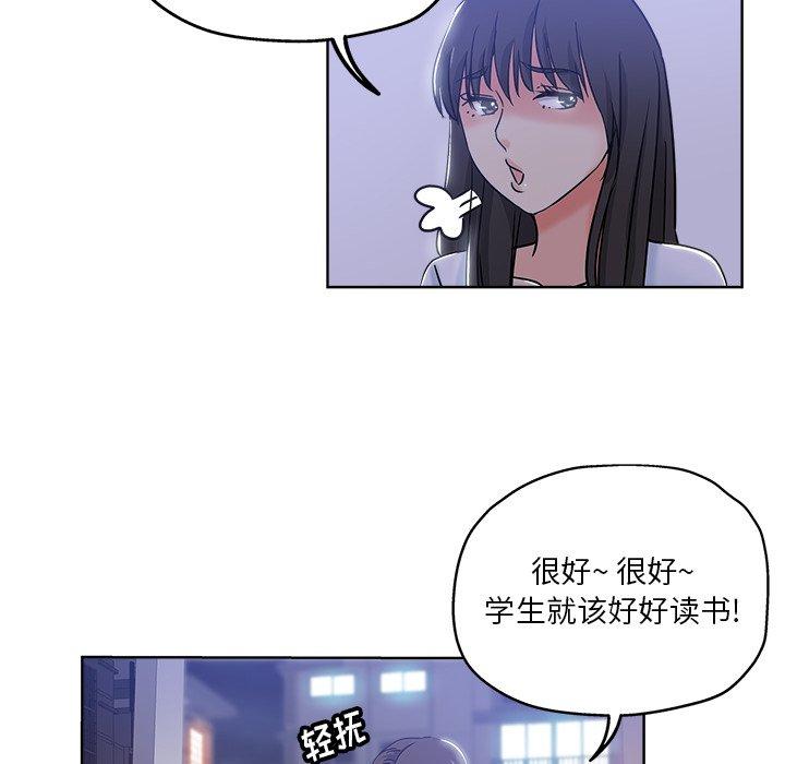 第 5 话 - 第53.jpg页