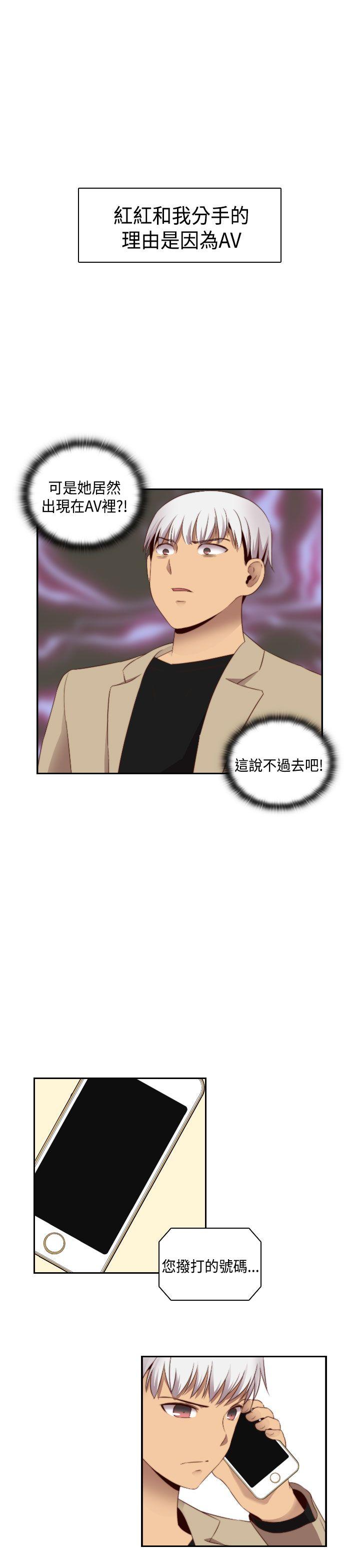第 65 话 - 第5.jpg页