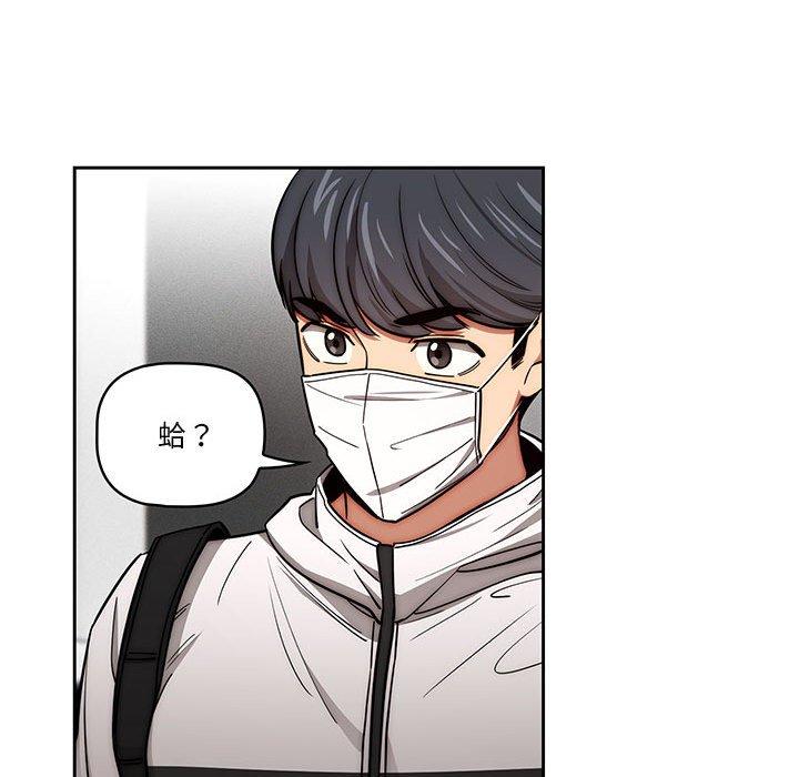 第55话 - 第91.jpg页