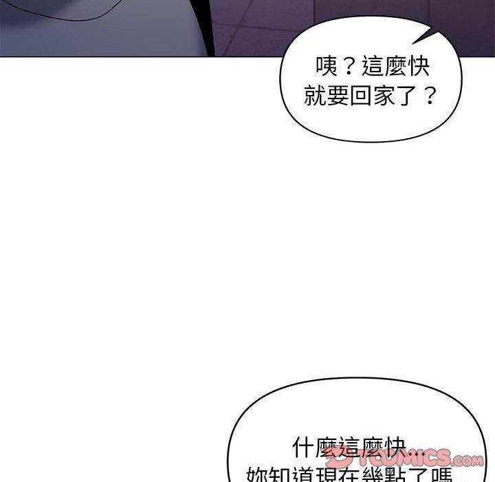 第31话 - 第93.jpg页