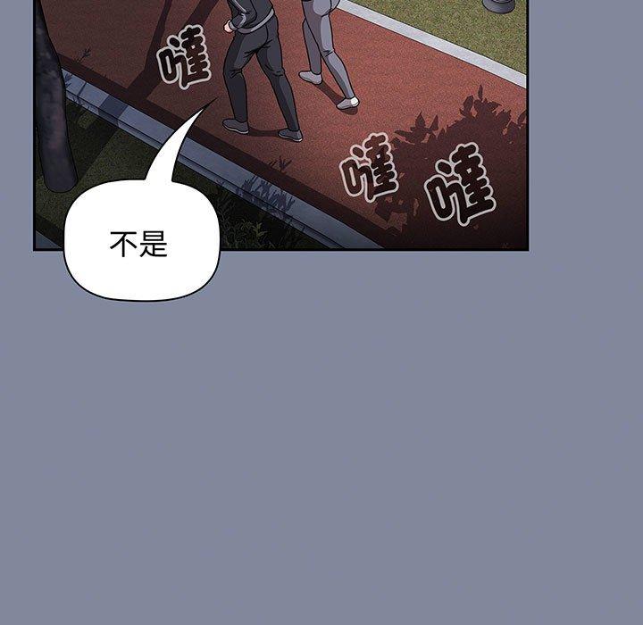 第75话 - 第19.jpg页