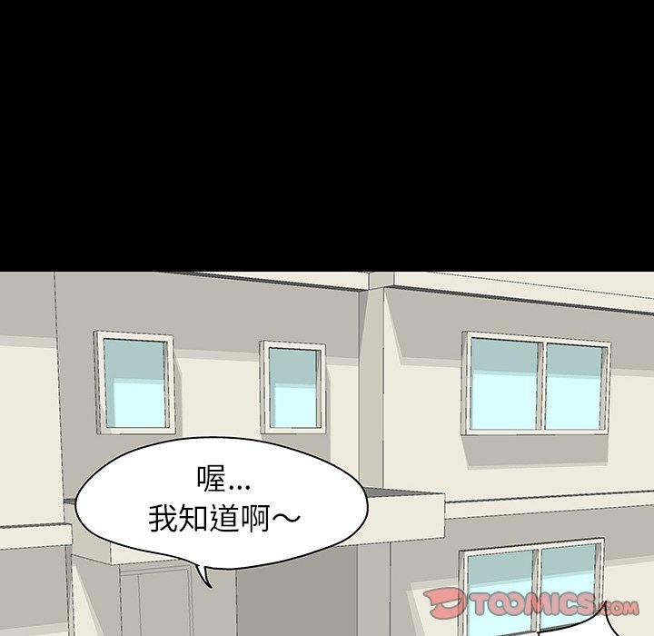 第135话 - 第26.jpg页