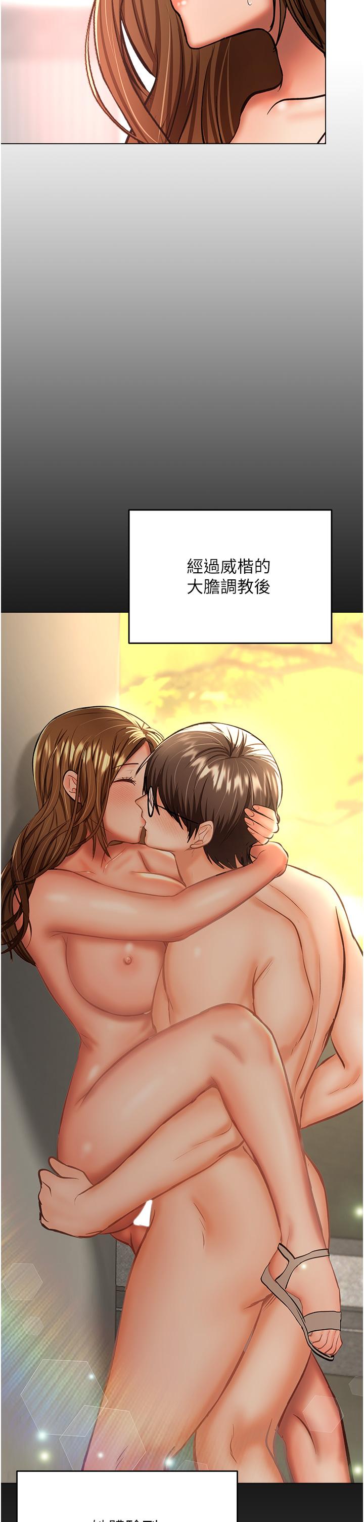 第42话-随地发情的莎宾娜 - 第35.jpg页