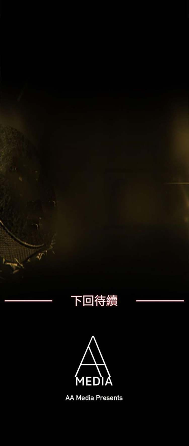 第 85 话 - 第25.jpg页