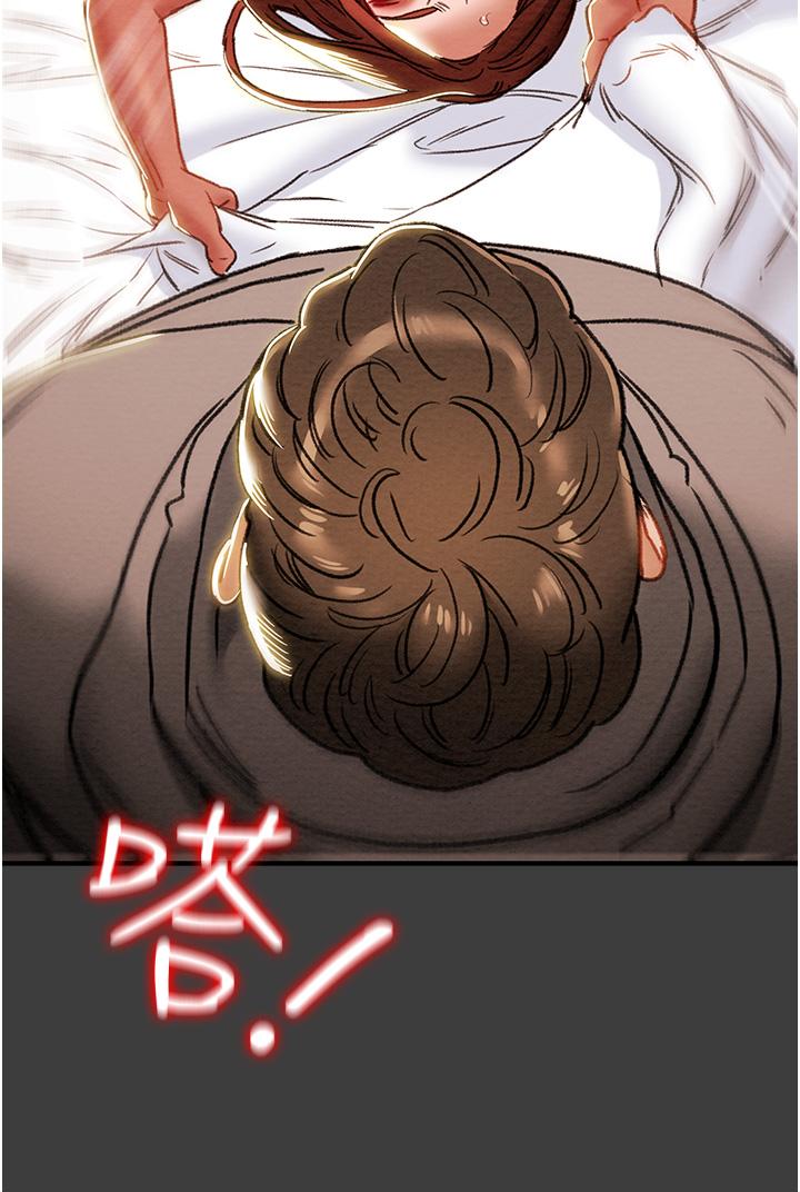 第68话-想继续体验的快感 - 第24.jpg页