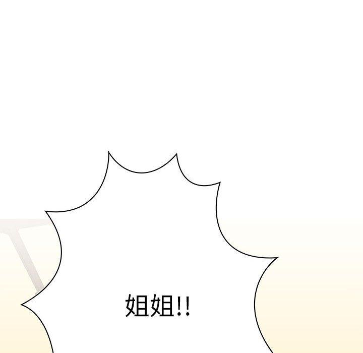 第18話 - 第100.jpg页
