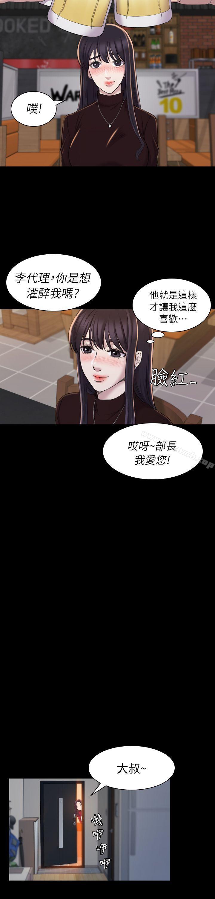 第16話 - 第16.jpg页