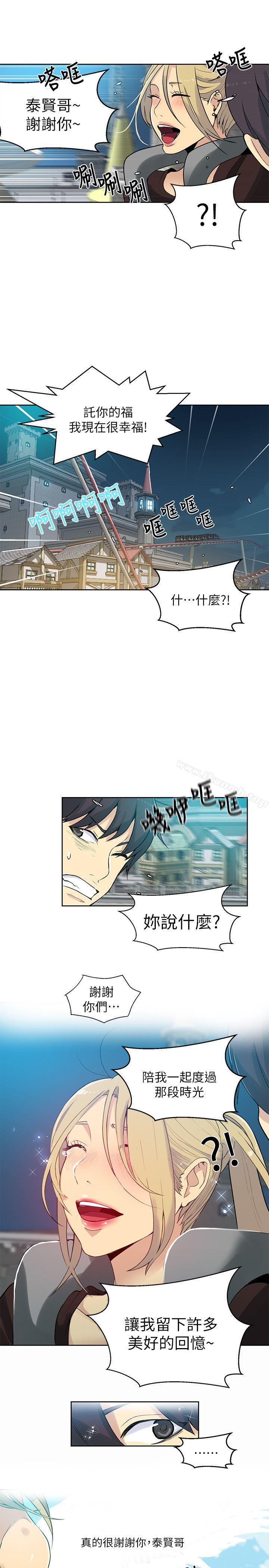 第59话 - 第5.jpg页