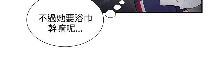 第19話 - 第18.jpg页