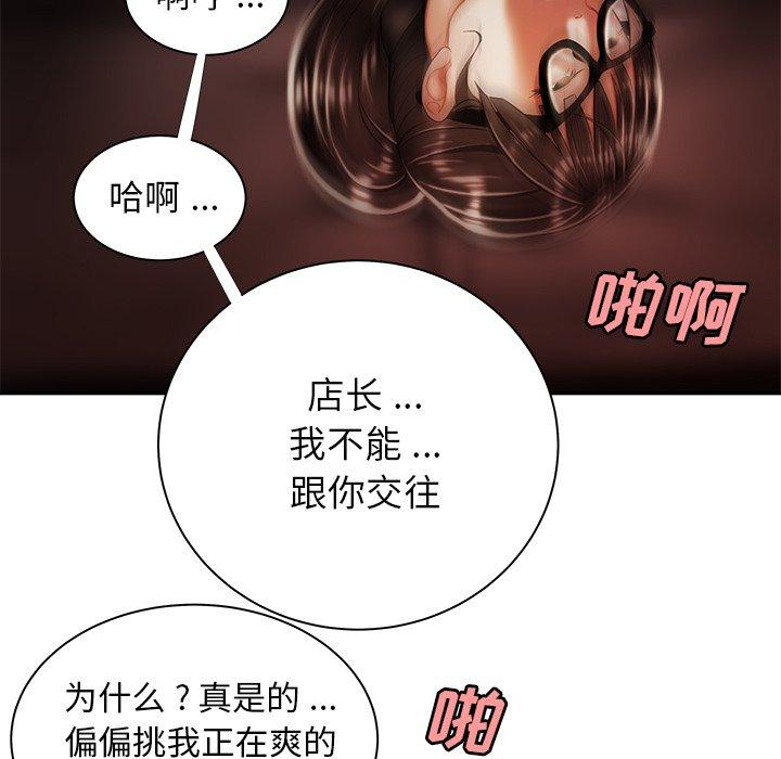 第 49 话 - 第72.jpg页