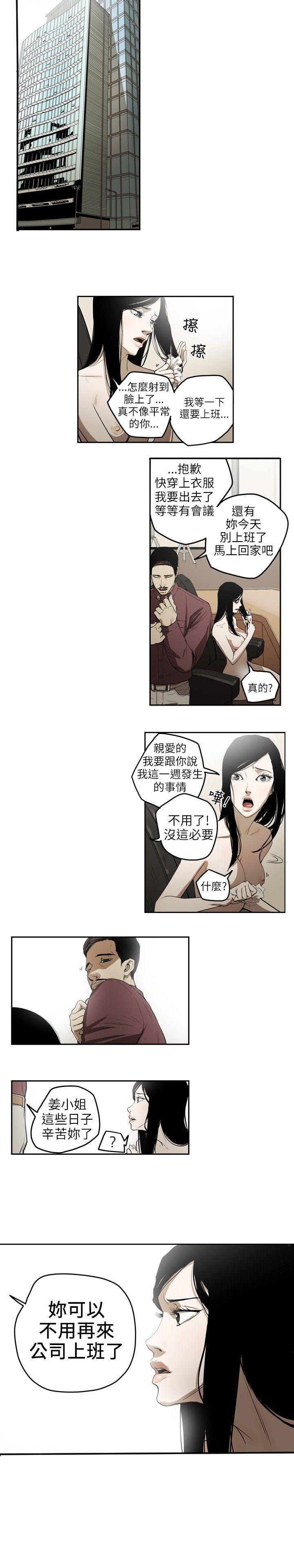 第 3 话 - 第7.jpg页