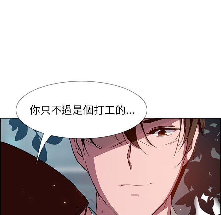 第6話 - 第60.jpg页