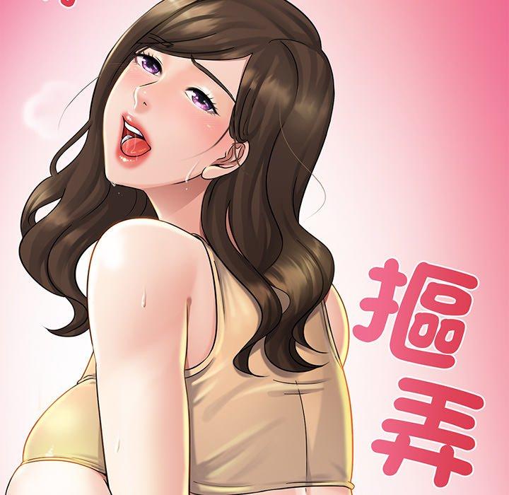 第4话 - 第105.jpg页