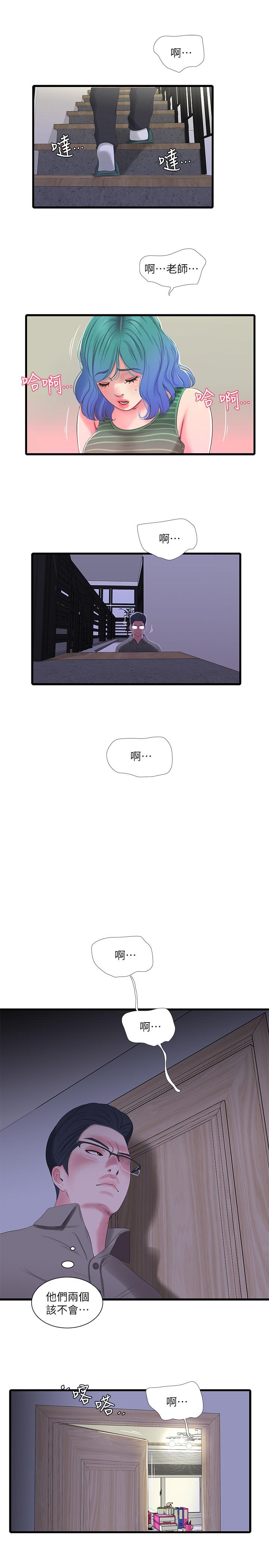 第30話-懲罰淫亂的佳卉 - 第11.jpg页