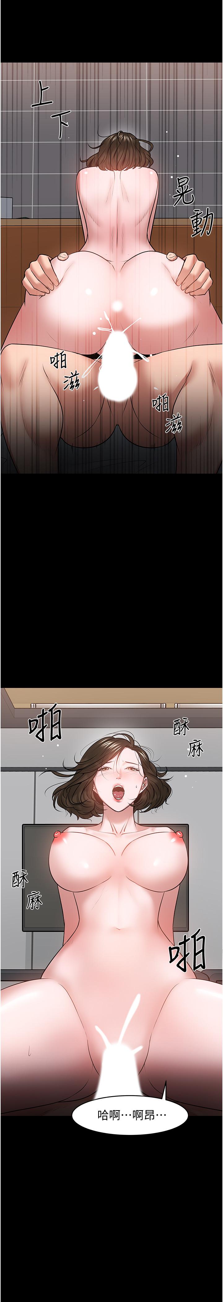 第38話-扭動腰肢讓教授評分 - 第45.jpg页