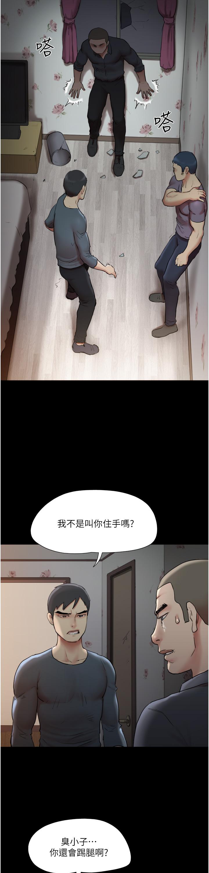 第136話-我代替她讓你上吧 - 第30.jpg页