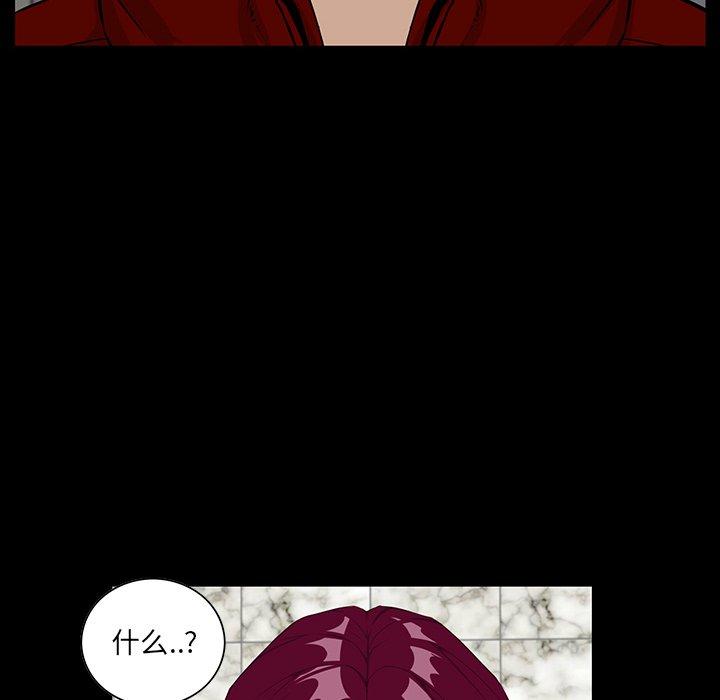 第 4 话 - 第29.jpg页